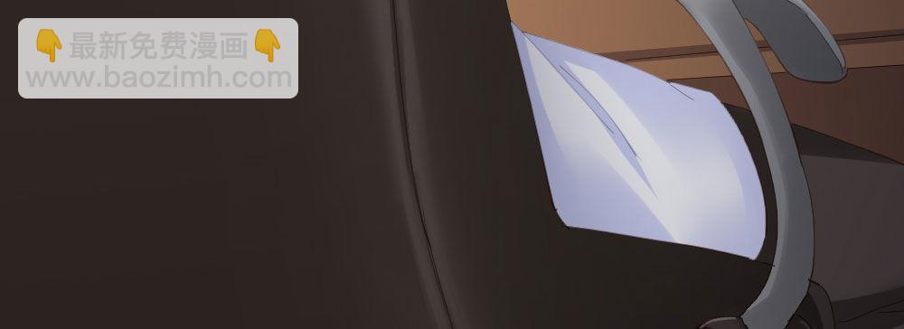 快從我身上下去！ - 第70話-殺意(3/4) - 2