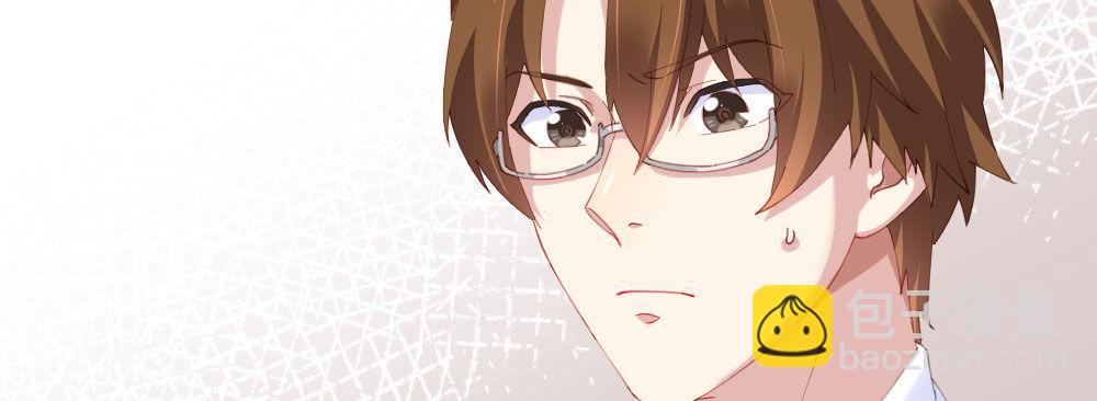 快從我身上下去！ - 第70話-殺意(1/4) - 7