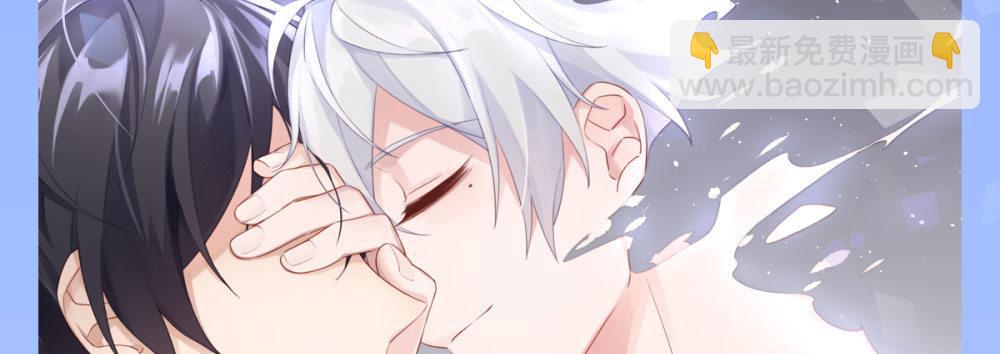 快從我身上下去！ - 第70話-殺意(1/4) - 2