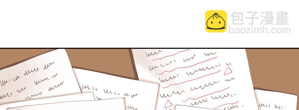 快從我身上下去！ - 第70話-殺意(1/4) - 5