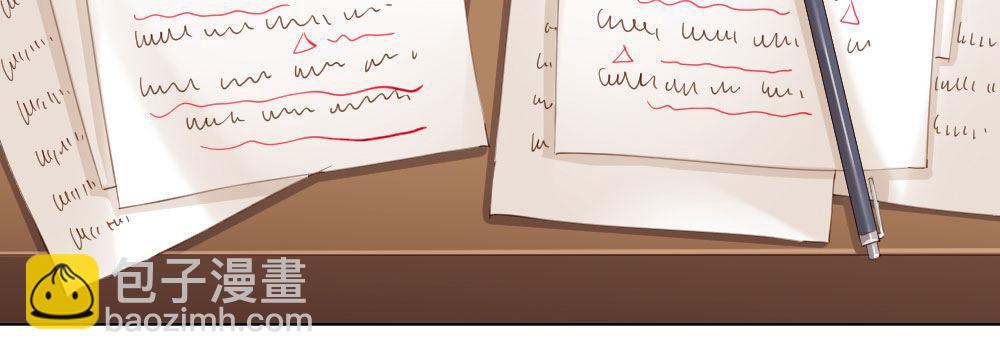 快從我身上下去！ - 第70話-殺意(1/4) - 7