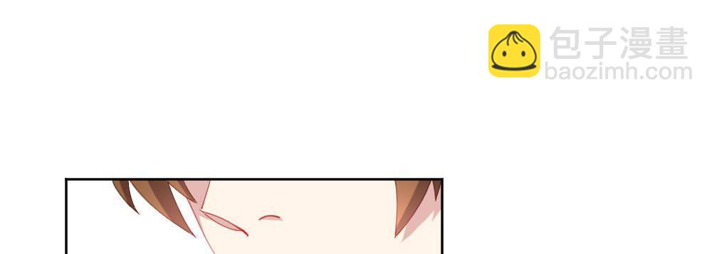 快從我身上下去！ - 第70話-殺意(1/4) - 8