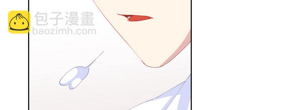 快從我身上下去！ - 第70話-殺意(1/4) - 1