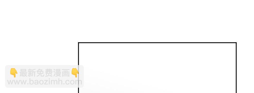 快從我身上下去！ - 第70話-殺意(1/4) - 3