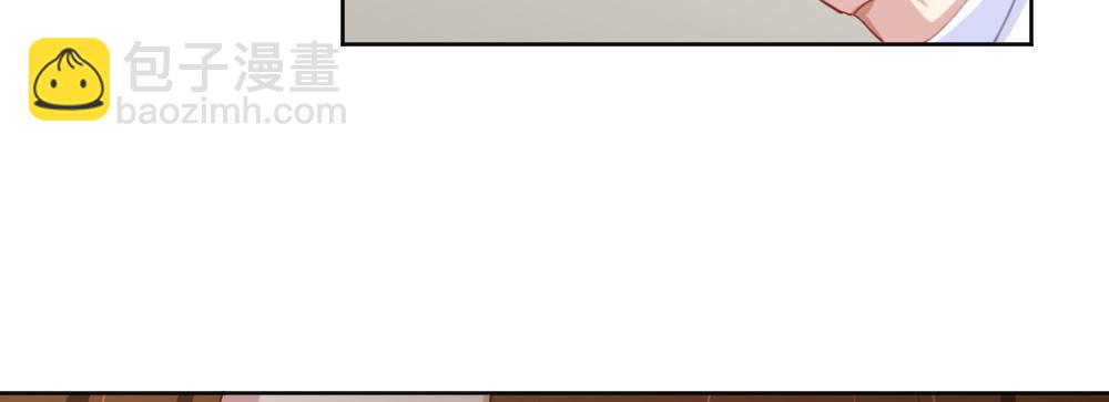 快從我身上下去！ - 第70話-殺意(1/4) - 6