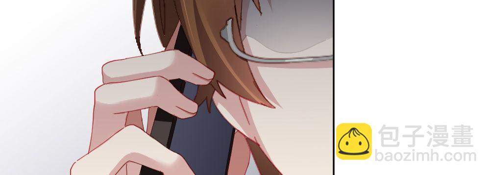 快從我身上下去！ - 第70話-殺意(1/4) - 3