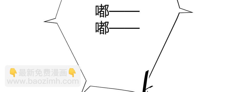 快從我身上下去！ - 第70話-殺意(1/4) - 7