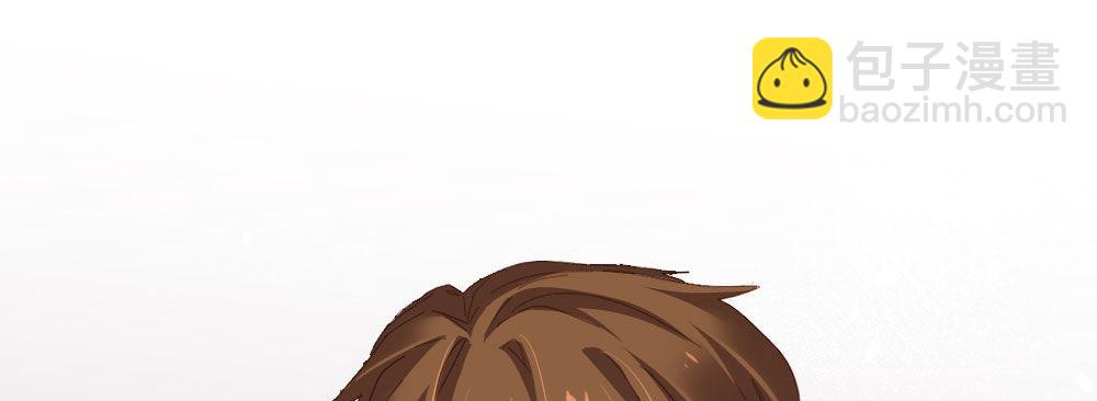 快從我身上下去！ - 第70話-殺意(1/4) - 5