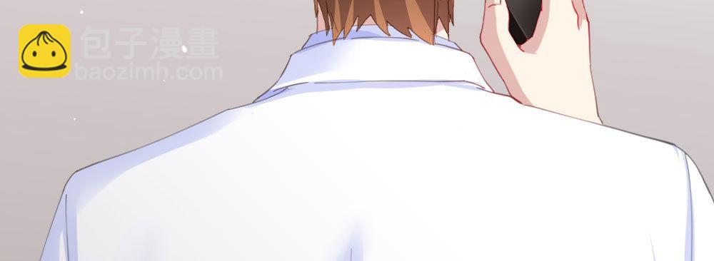 快從我身上下去！ - 第70話-殺意(1/4) - 7