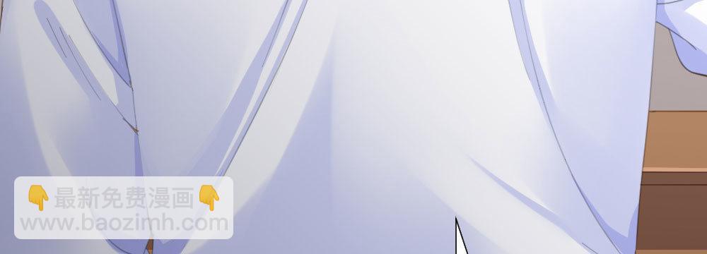 快從我身上下去！ - 第70話-殺意(1/4) - 1