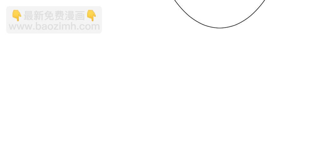 快從我身上下去！ - 第70話-殺意(2/4) - 6