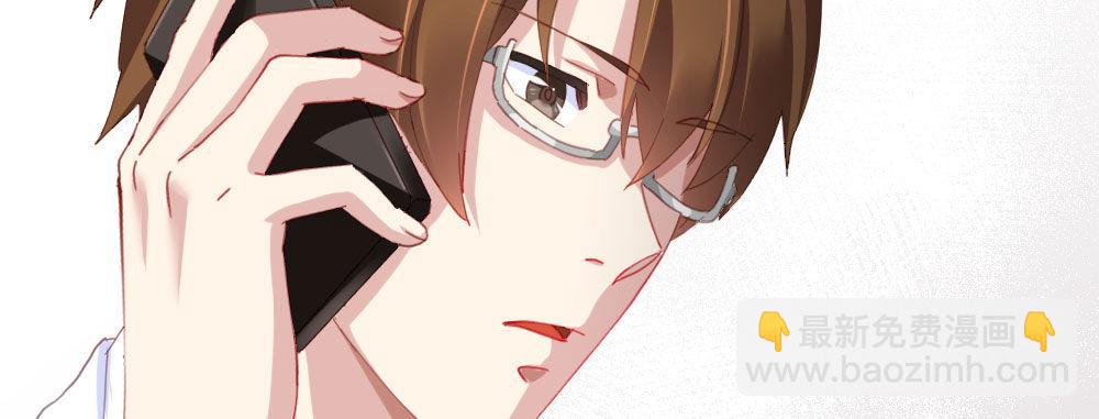 快從我身上下去！ - 第70話-殺意(2/4) - 2