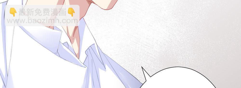 快從我身上下去！ - 第70話-殺意(2/4) - 3