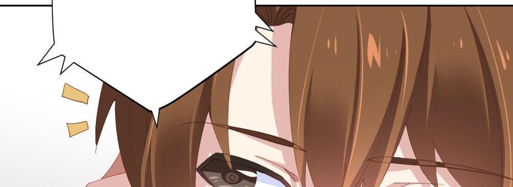 快從我身上下去！ - 第70話-殺意(2/4) - 7