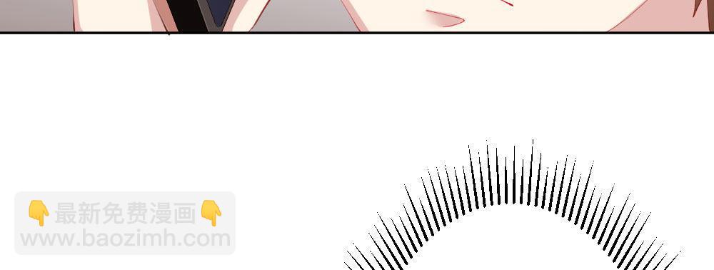 快從我身上下去！ - 第70話-殺意(2/4) - 1