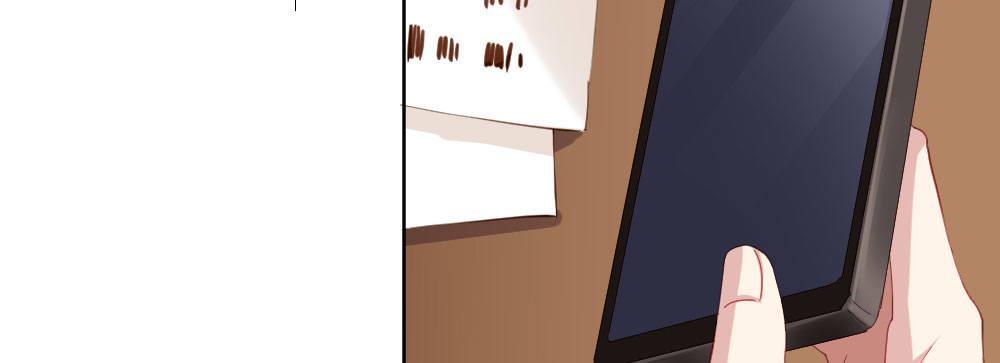 快從我身上下去！ - 第70話-殺意(2/4) - 7