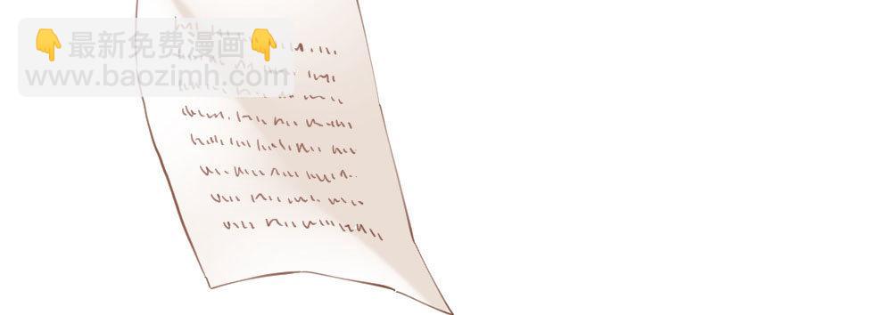 快從我身上下去！ - 第70話-殺意(1/4) - 7