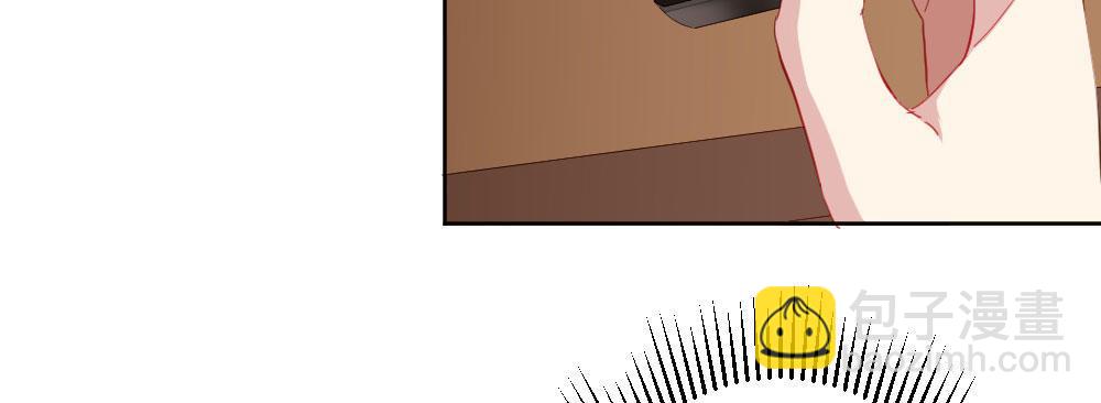 快從我身上下去！ - 第70話-殺意(2/4) - 8