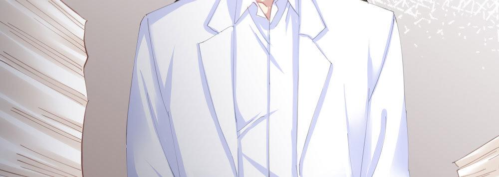 快從我身上下去！ - 第70話-殺意(2/4) - 4