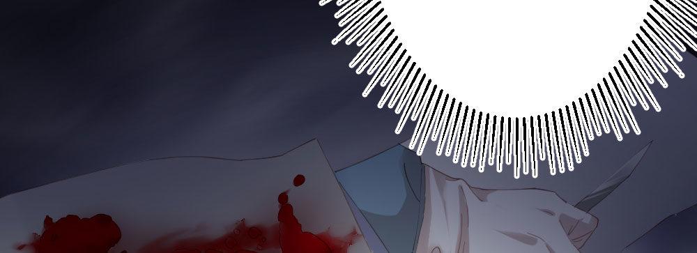 快從我身上下去！ - 第70話-殺意(2/4) - 1