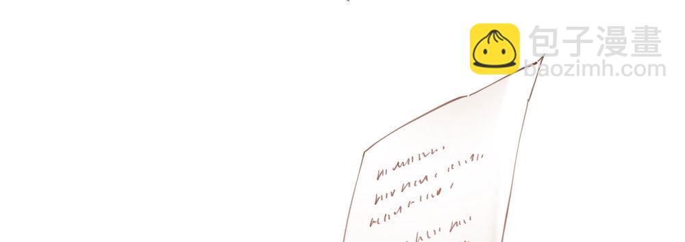 快從我身上下去！ - 第70話-殺意(1/4) - 8