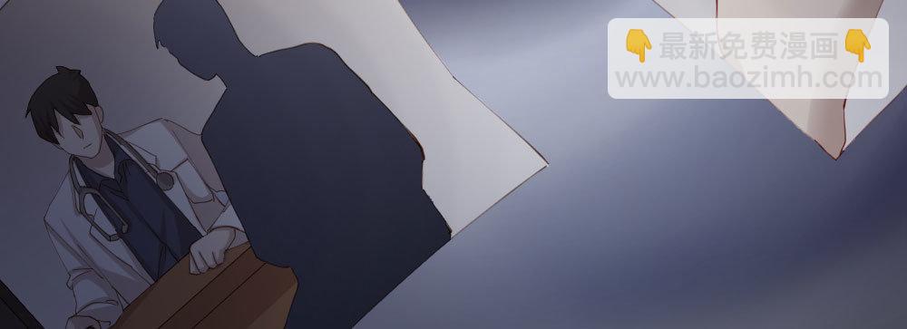 快從我身上下去！ - 第70話-殺意(2/4) - 5