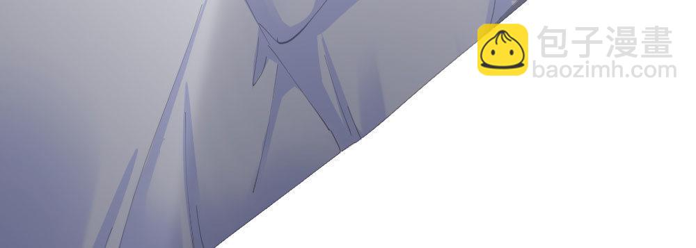 快從我身上下去！ - 第70話-殺意(2/4) - 6