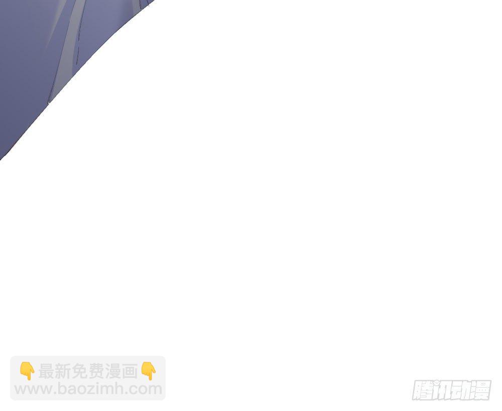 快從我身上下去！ - 第70話-殺意(2/4) - 7