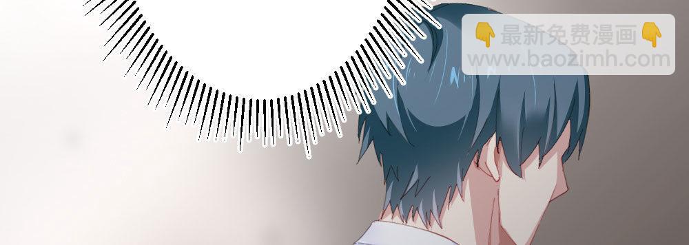 快從我身上下去！ - 第70話-殺意(2/4) - 3