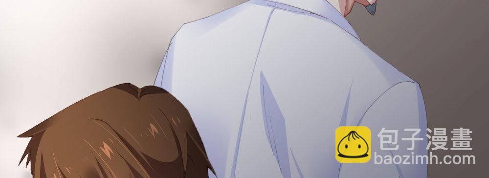 快從我身上下去！ - 第70話-殺意(2/4) - 4