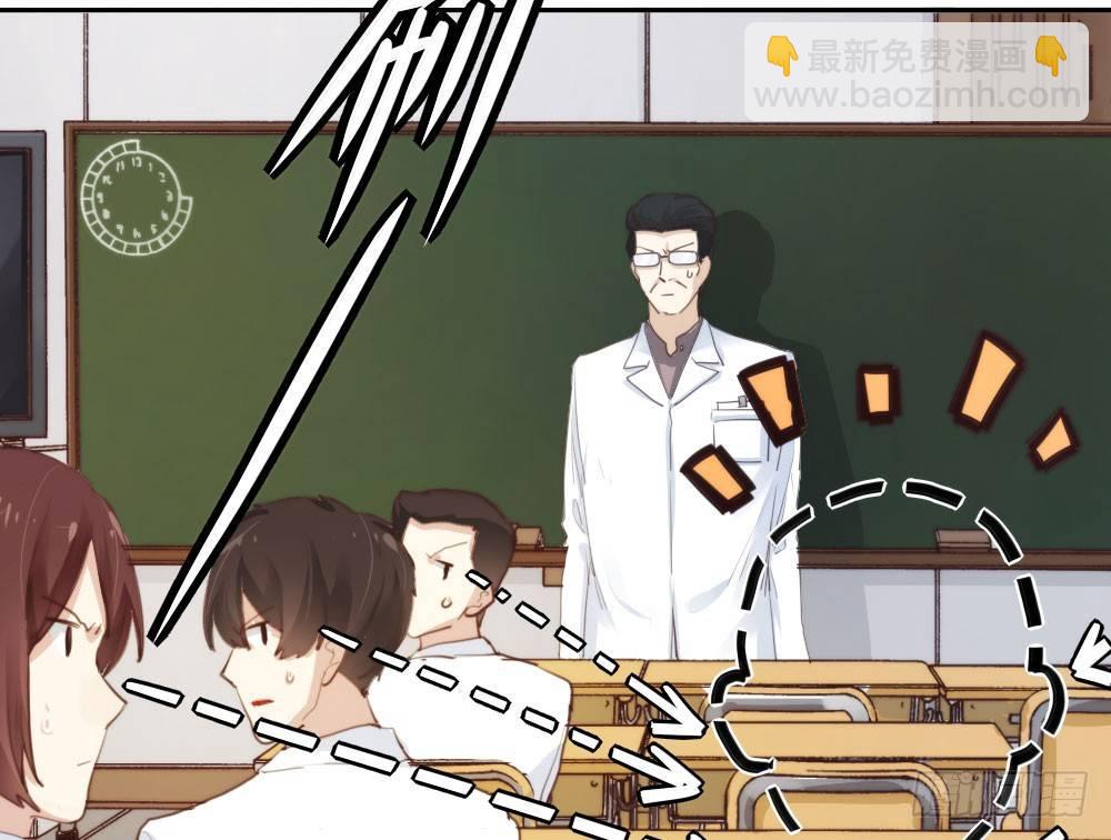 快從我身上下去！ - 番外-實驗課 - 3