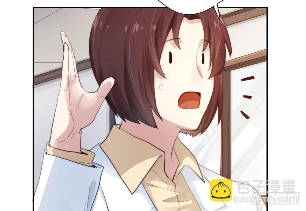 快從我身上下去！ - 番外-實驗課 - 1