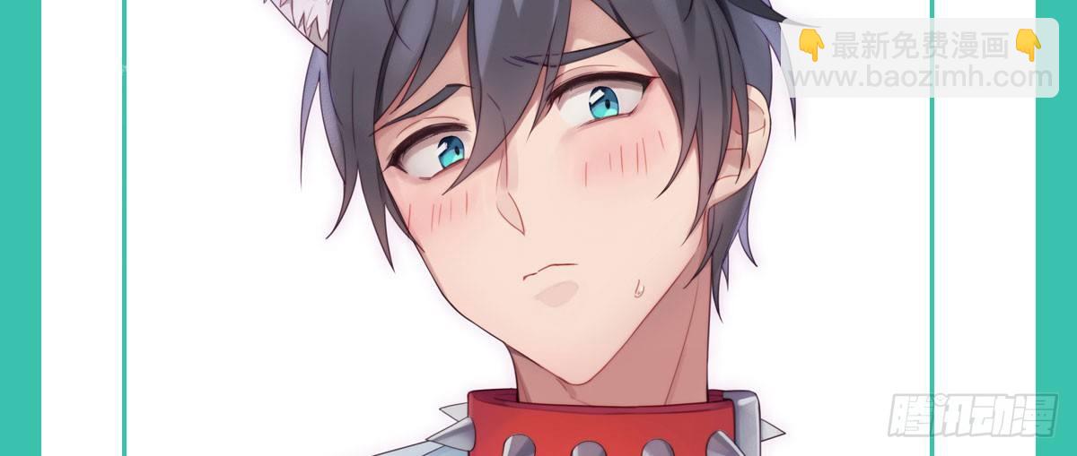 快從我身上下去！ - 番外-實驗課 - 2