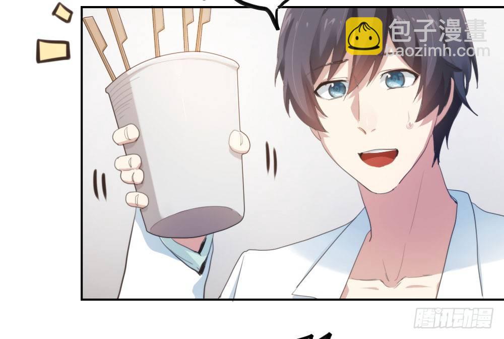 快從我身上下去！ - 番外-實驗課 - 6