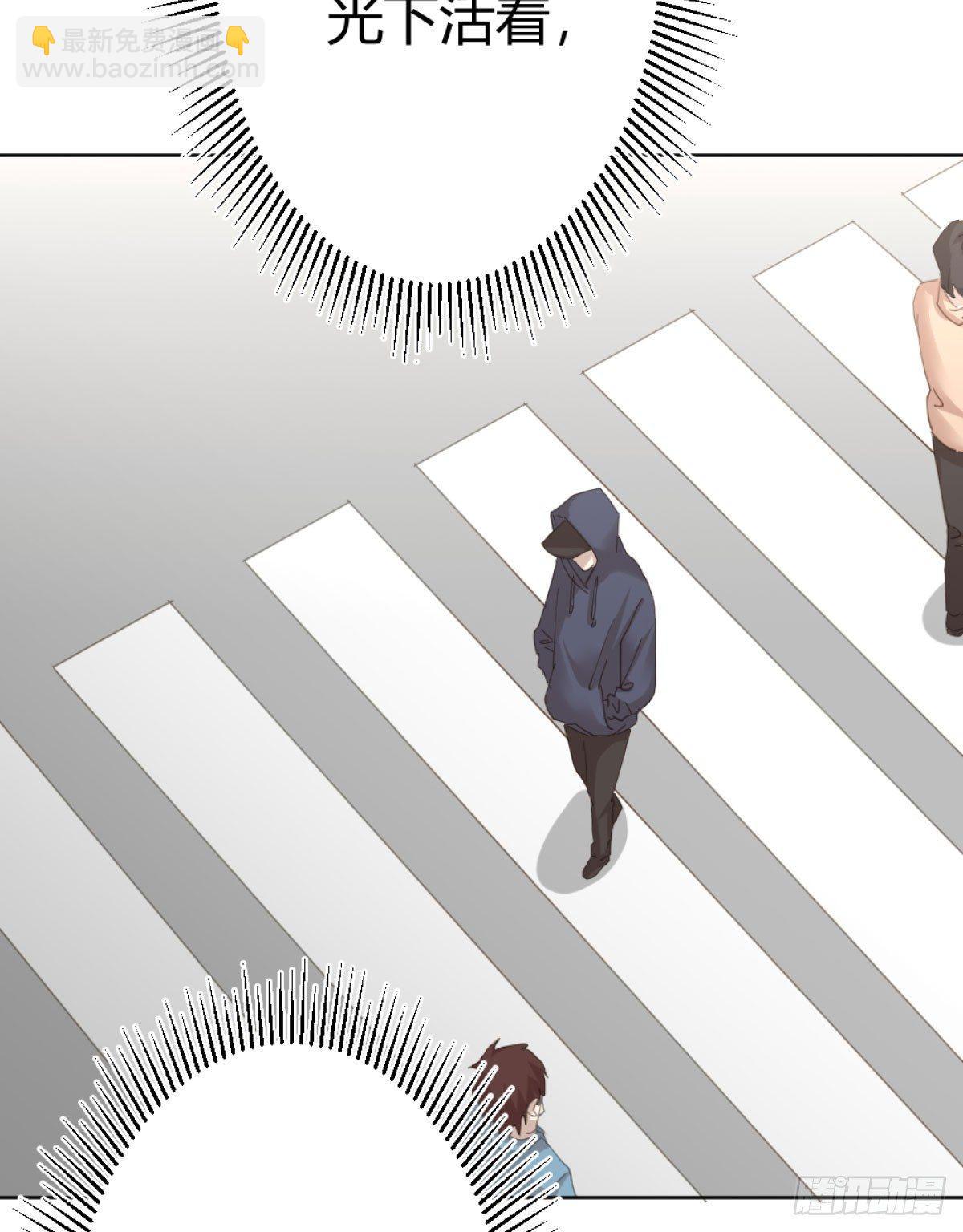 快從我身上下去！ - 第71話-替代品(1/2) - 6