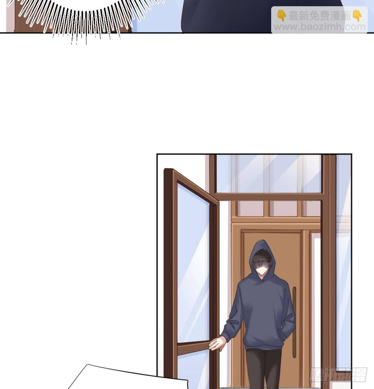 快從我身上下去！ - 第71話-替代品(1/2) - 4