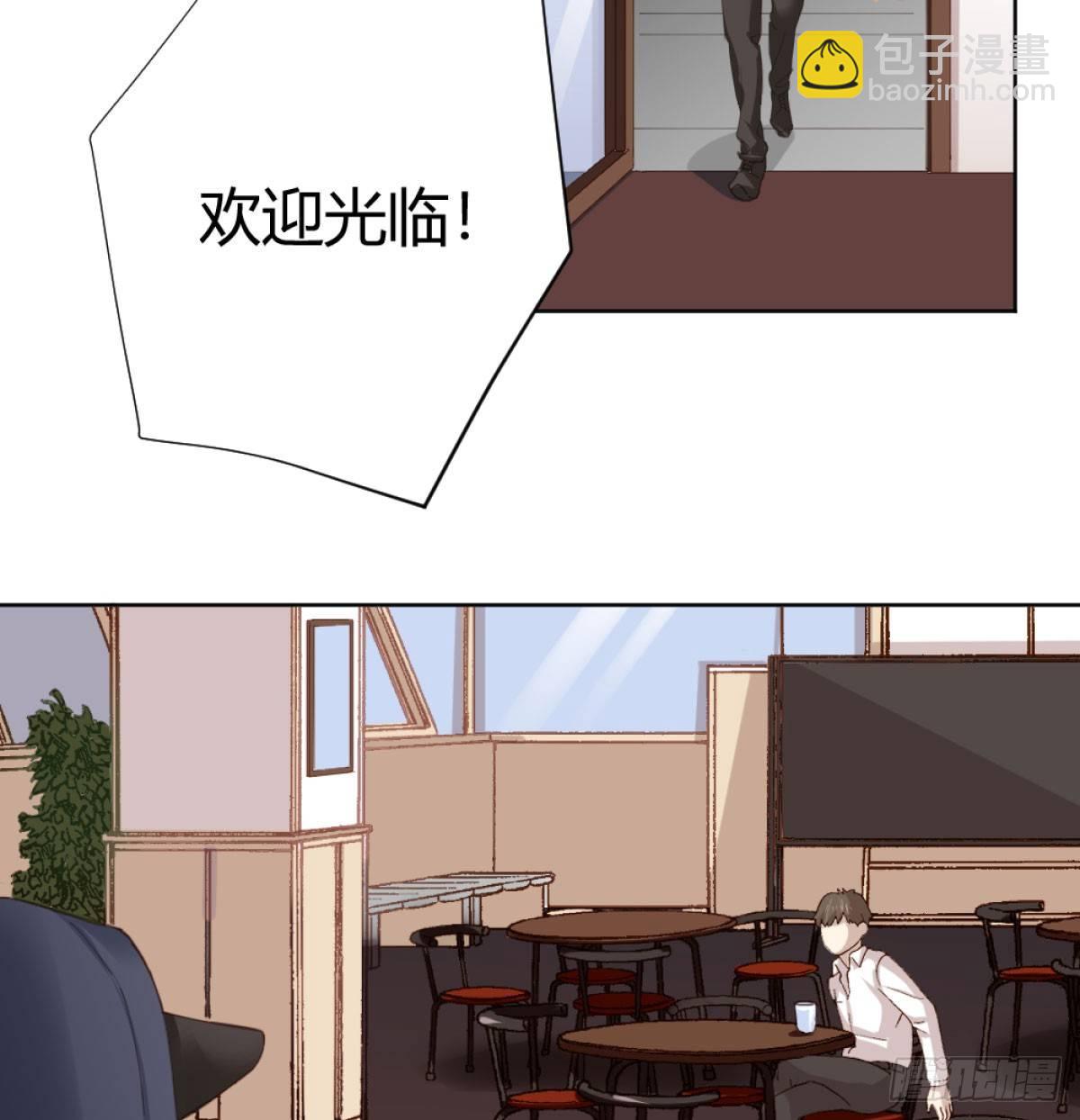 快從我身上下去！ - 第71話-替代品(1/2) - 5