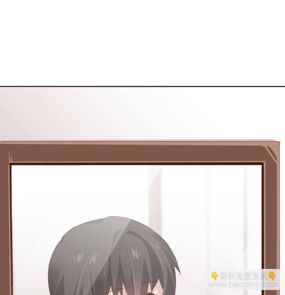 快從我身上下去！ - 第71話-替代品(1/2) - 1