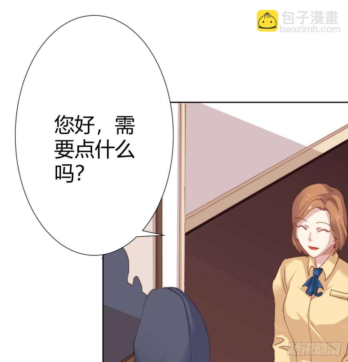 快從我身上下去！ - 第71話-替代品(1/2) - 6