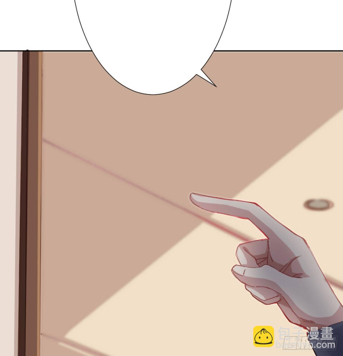 快從我身上下去！ - 第71話-替代品(1/2) - 8