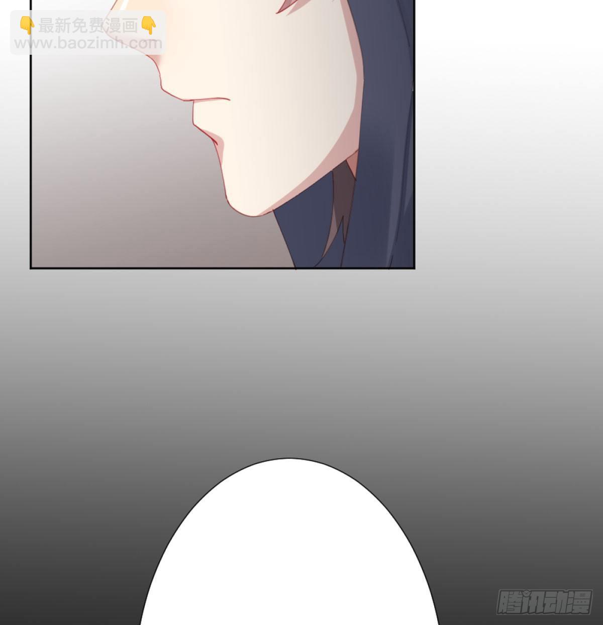 快從我身上下去！ - 第71話-替代品(1/2) - 6