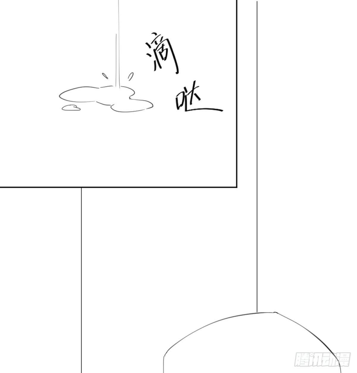 快從我身上下去！ - 第71話-替代品(2/2) - 1