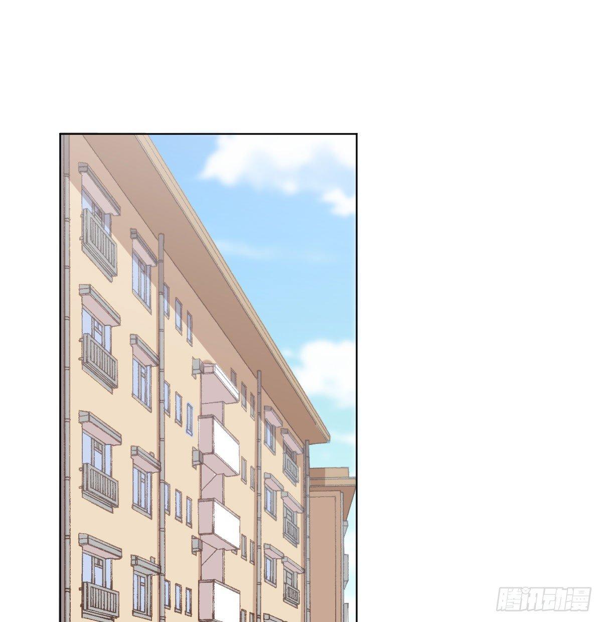 快從我身上下去！ - 第74話-電音(1/2) - 1