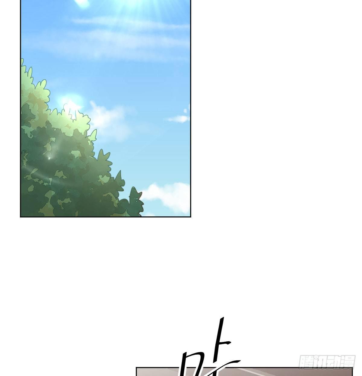 快從我身上下去！ - 第74話-電音(1/2) - 7