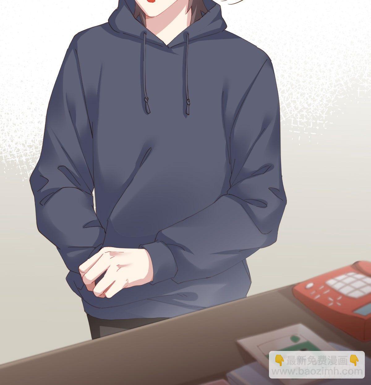 快從我身上下去！ - 第74話-電音(1/2) - 7