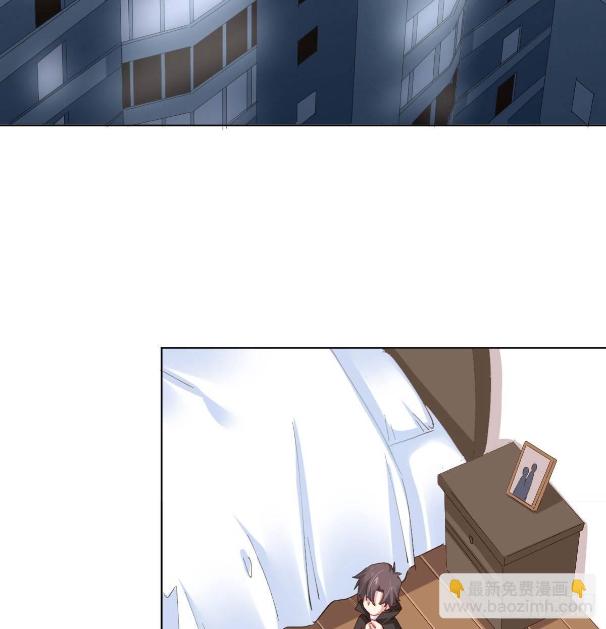 快從我身上下去！ - 第74話-電音(1/2) - 1