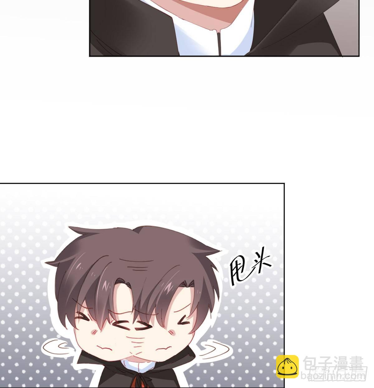 快從我身上下去！ - 第74話-電音(1/2) - 4