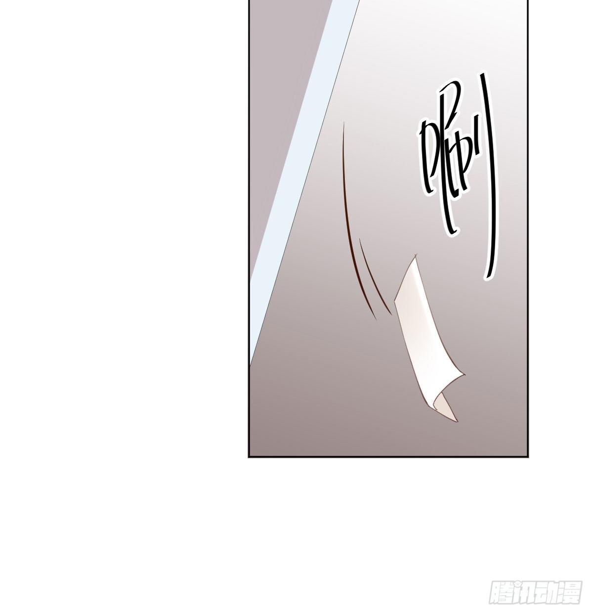 快從我身上下去！ - 第74話-電音(2/2) - 5