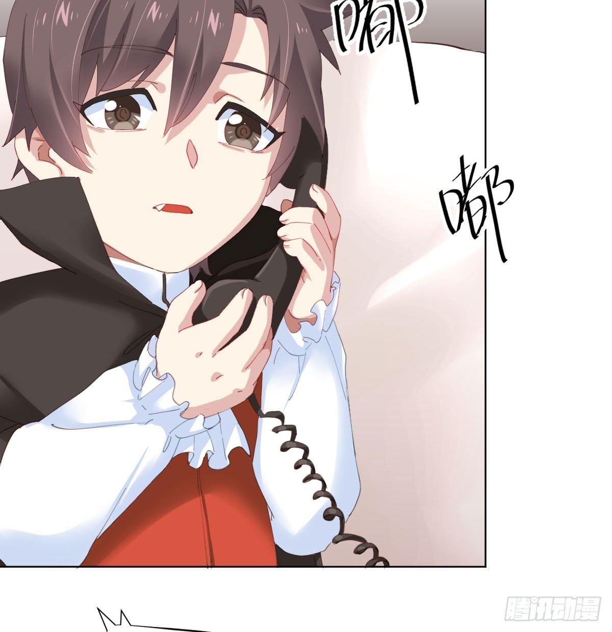 快從我身上下去！ - 第74話-電音(2/2) - 5