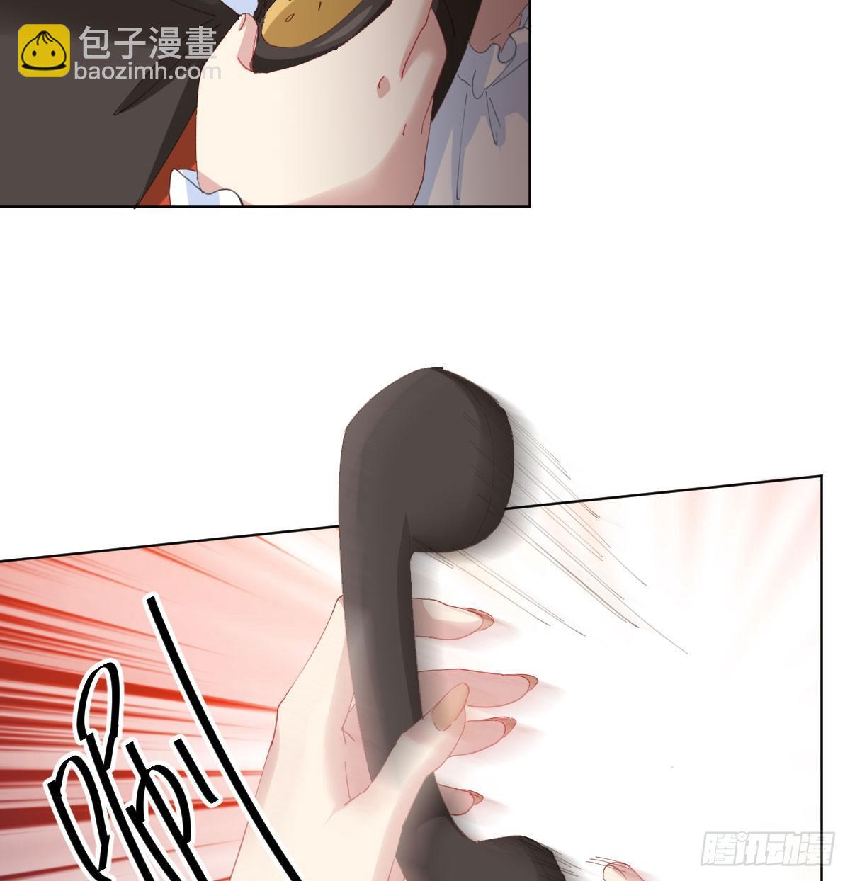 快從我身上下去！ - 第74話-電音(2/2) - 1